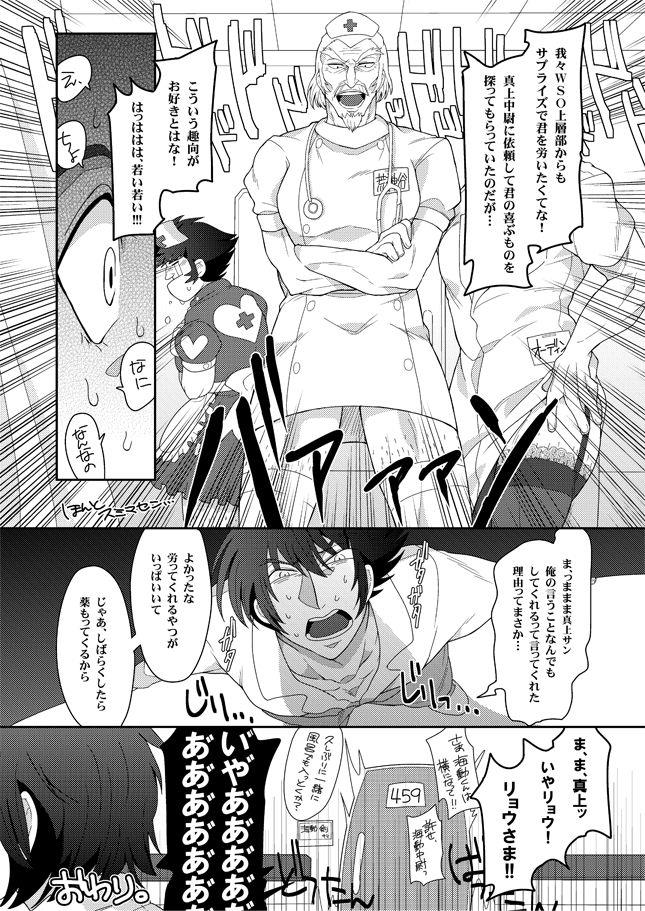 หน้า 48