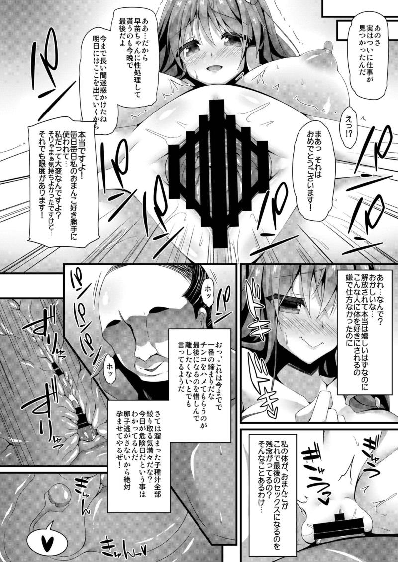 หน้า 18