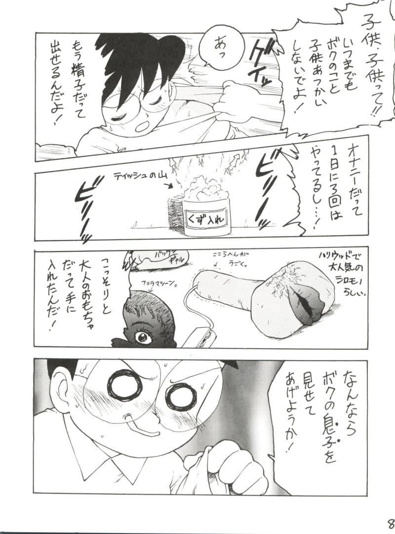 หน้า 7