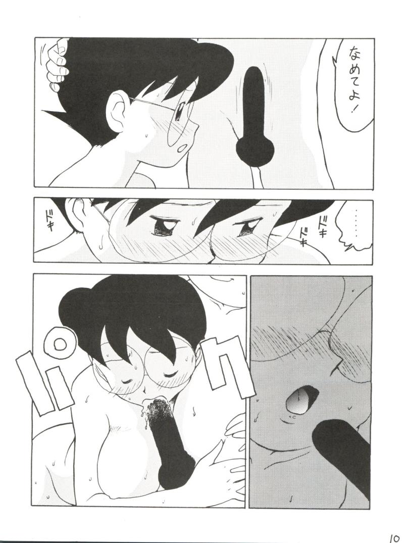 หน้า 9