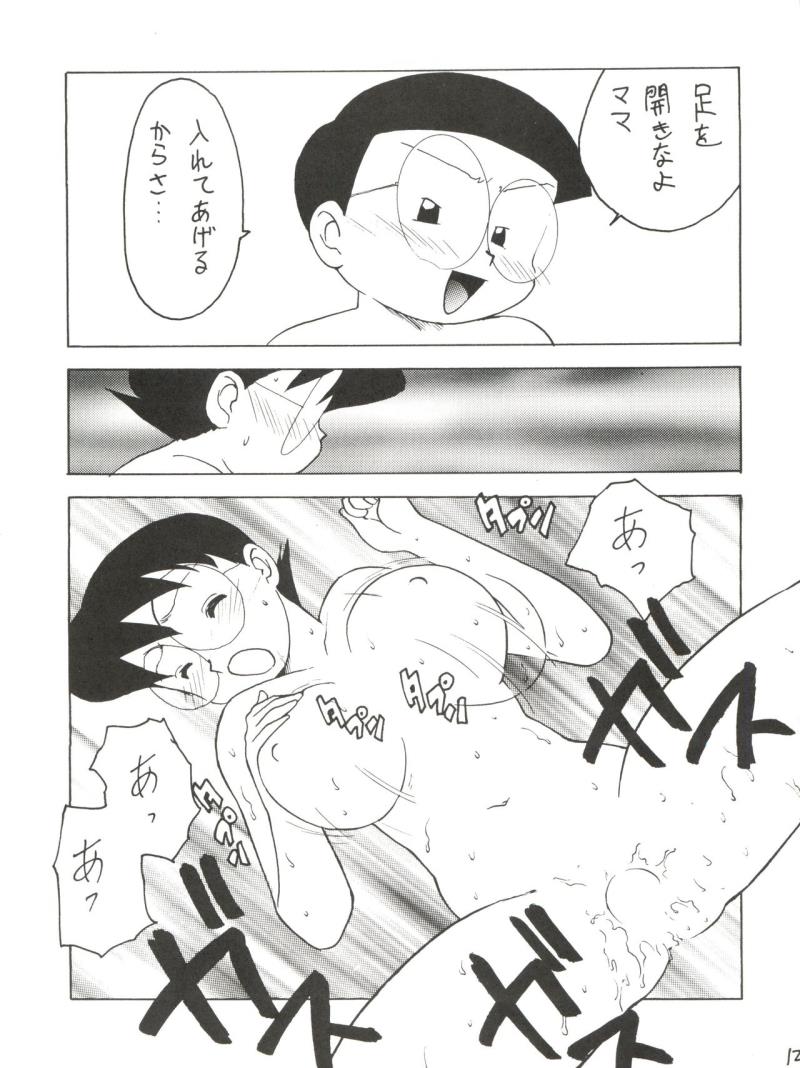 หน้า 11