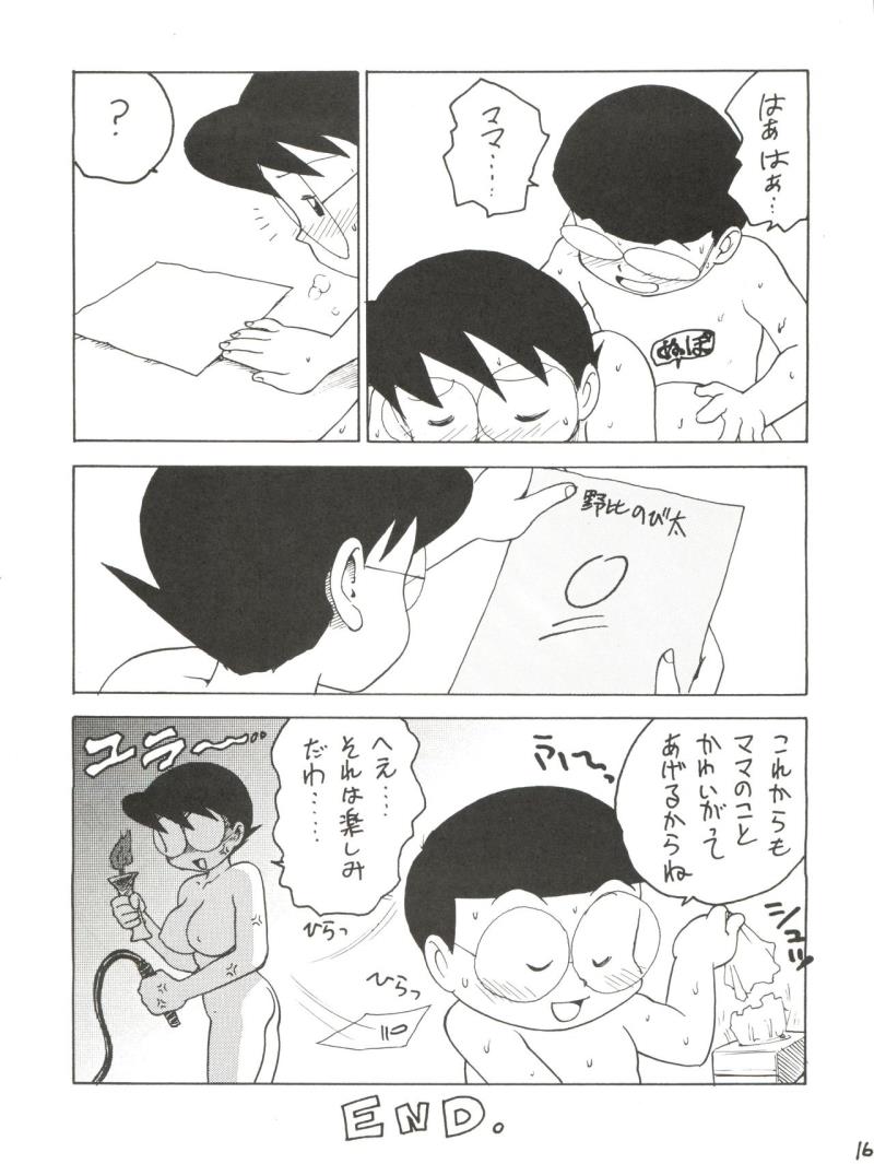 หน้า 15