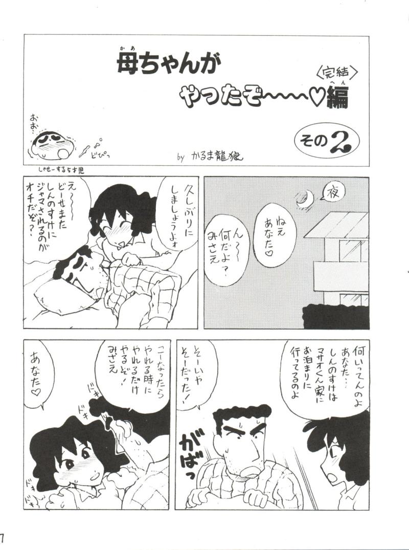 หน้า 16