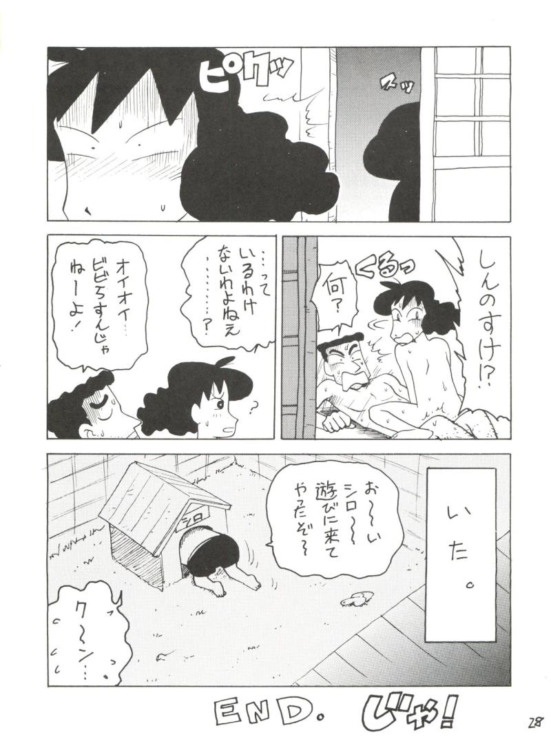 หน้า 27
