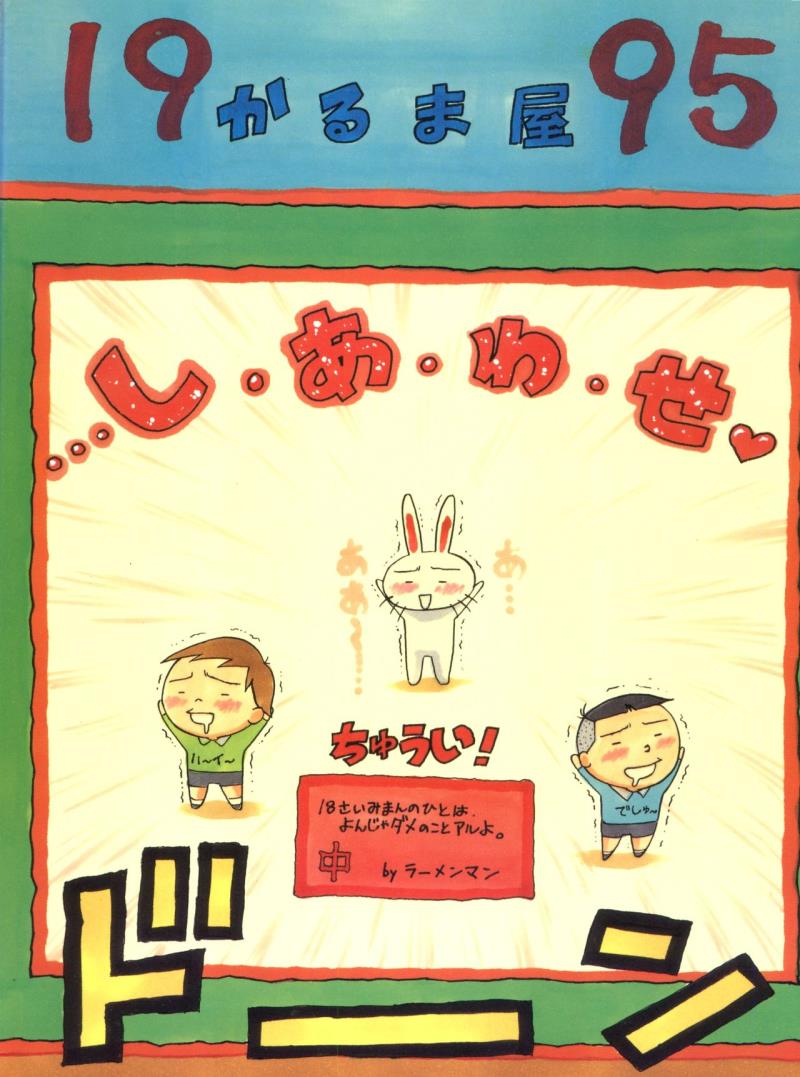หน้า 28