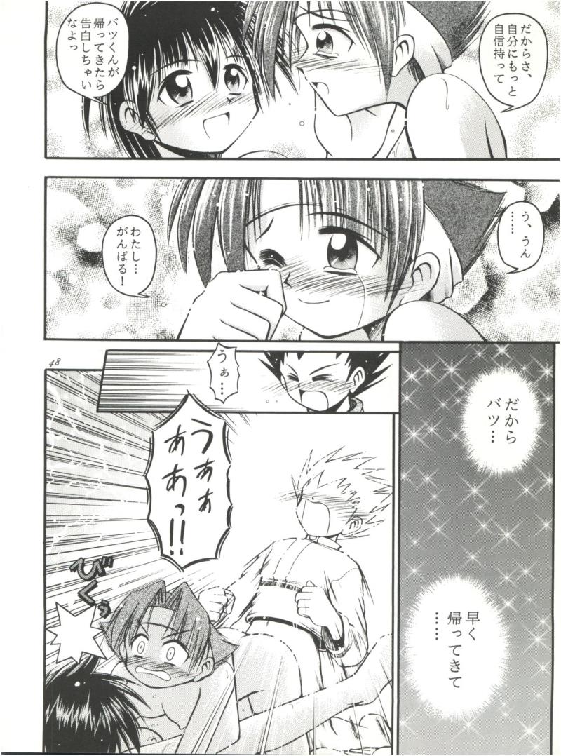 หน้า 48