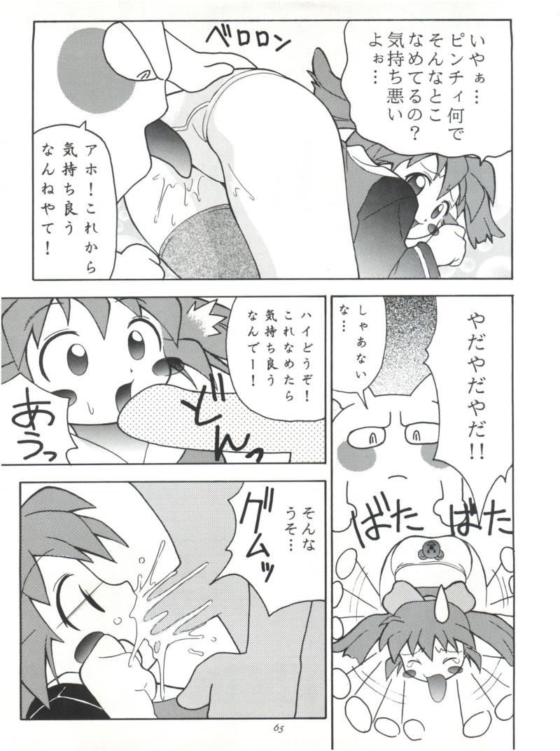 หน้า 65