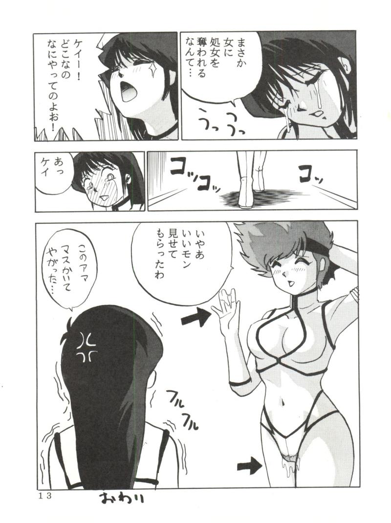 หน้า 14
