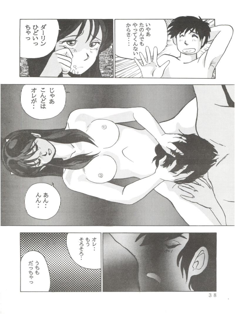 หน้า 39