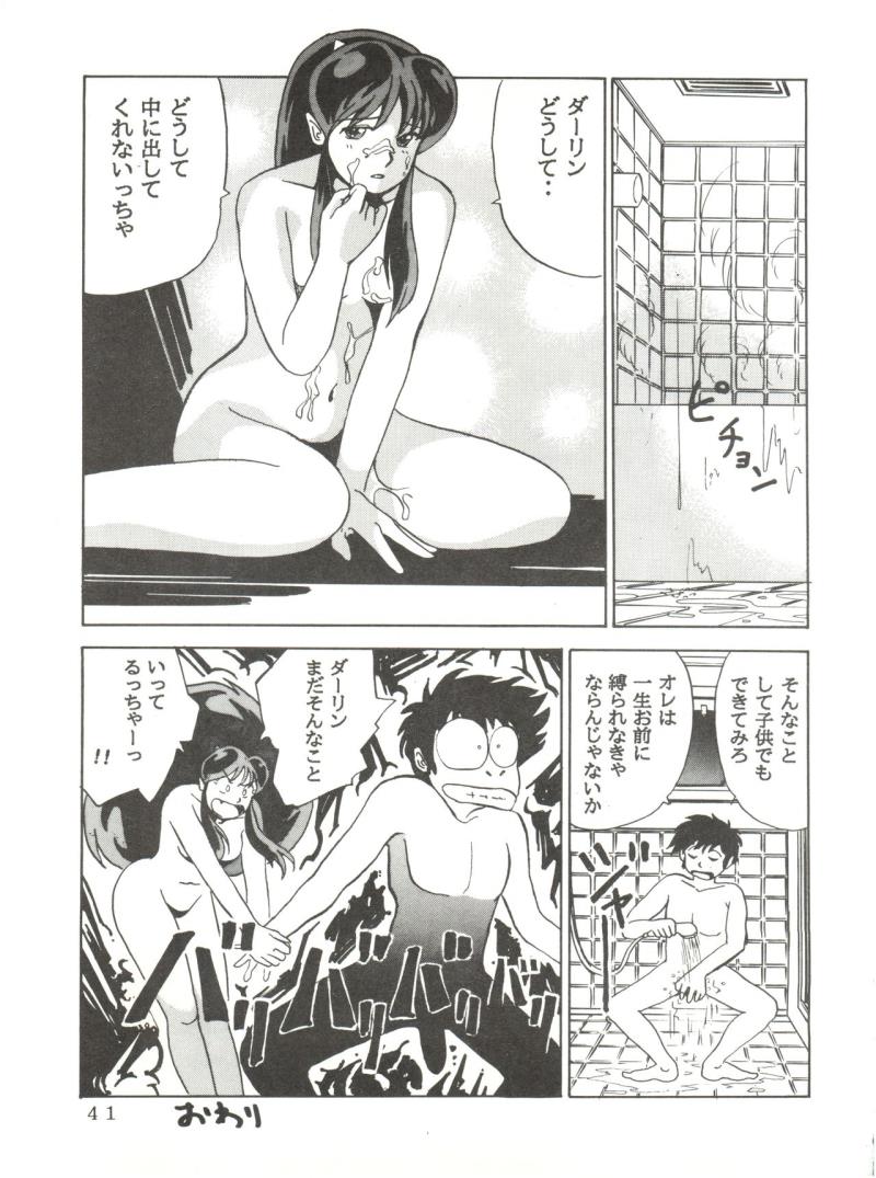 หน้า 42
