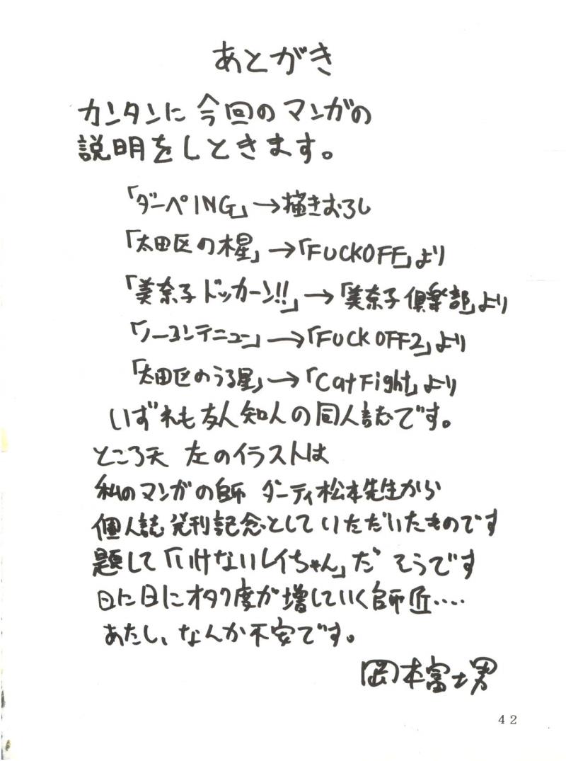 หน้า 43
