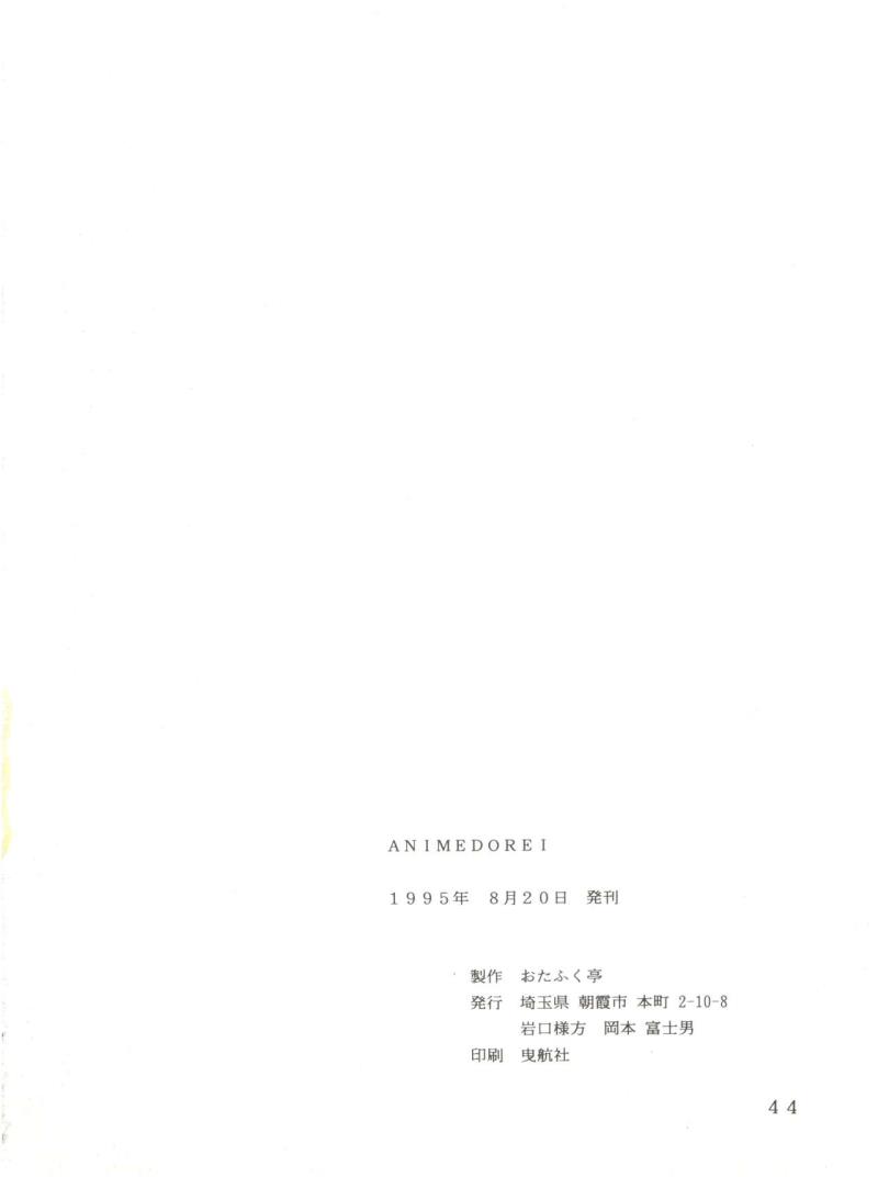 หน้า 45