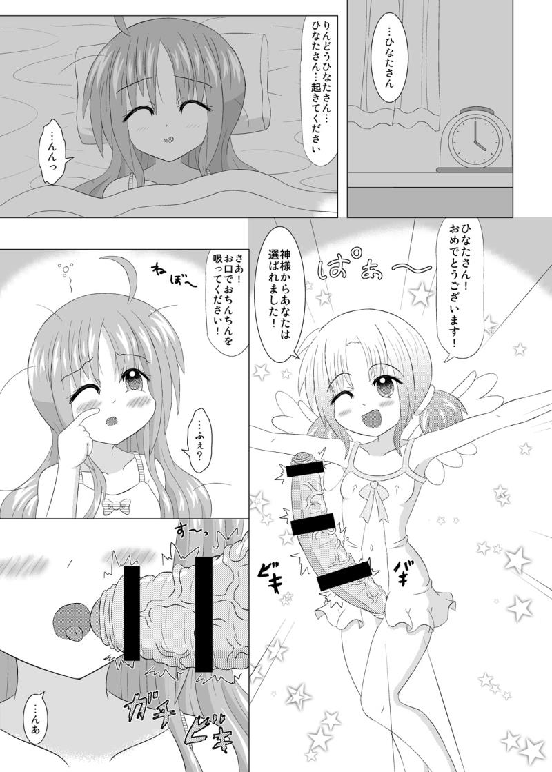 หน้า 2