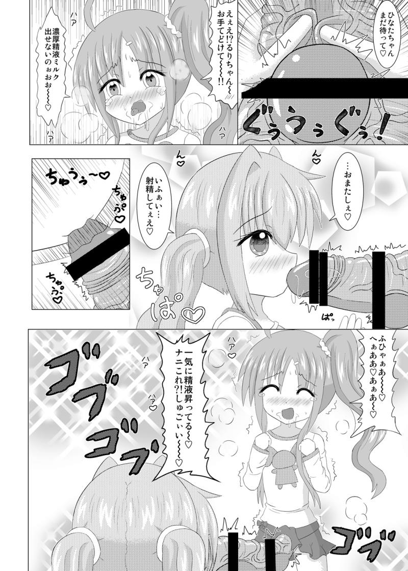 หน้า 11