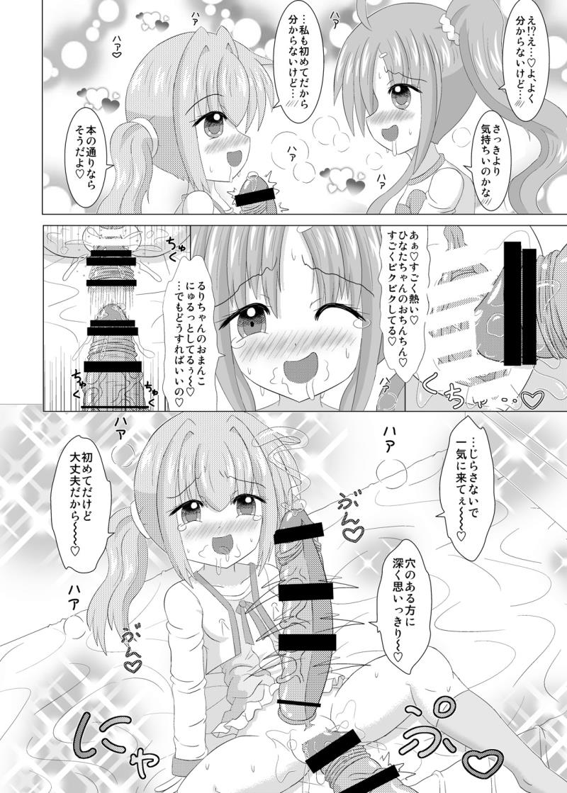 หน้า 15