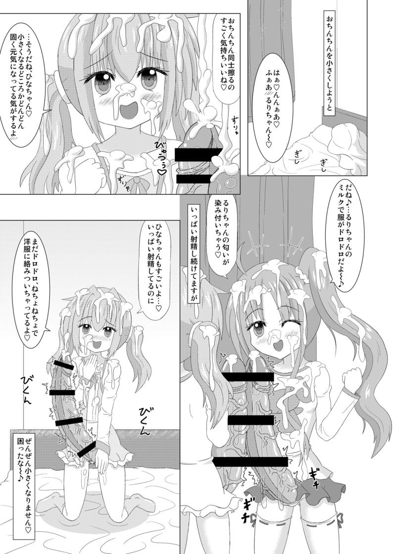หน้า 2