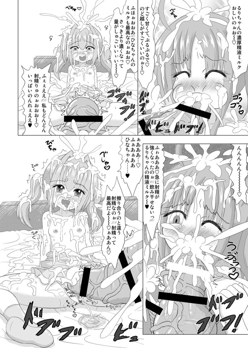 หน้า 15