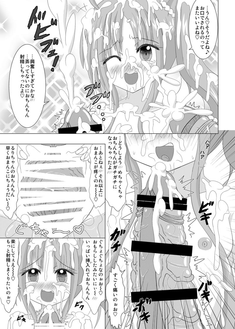 หน้า 16