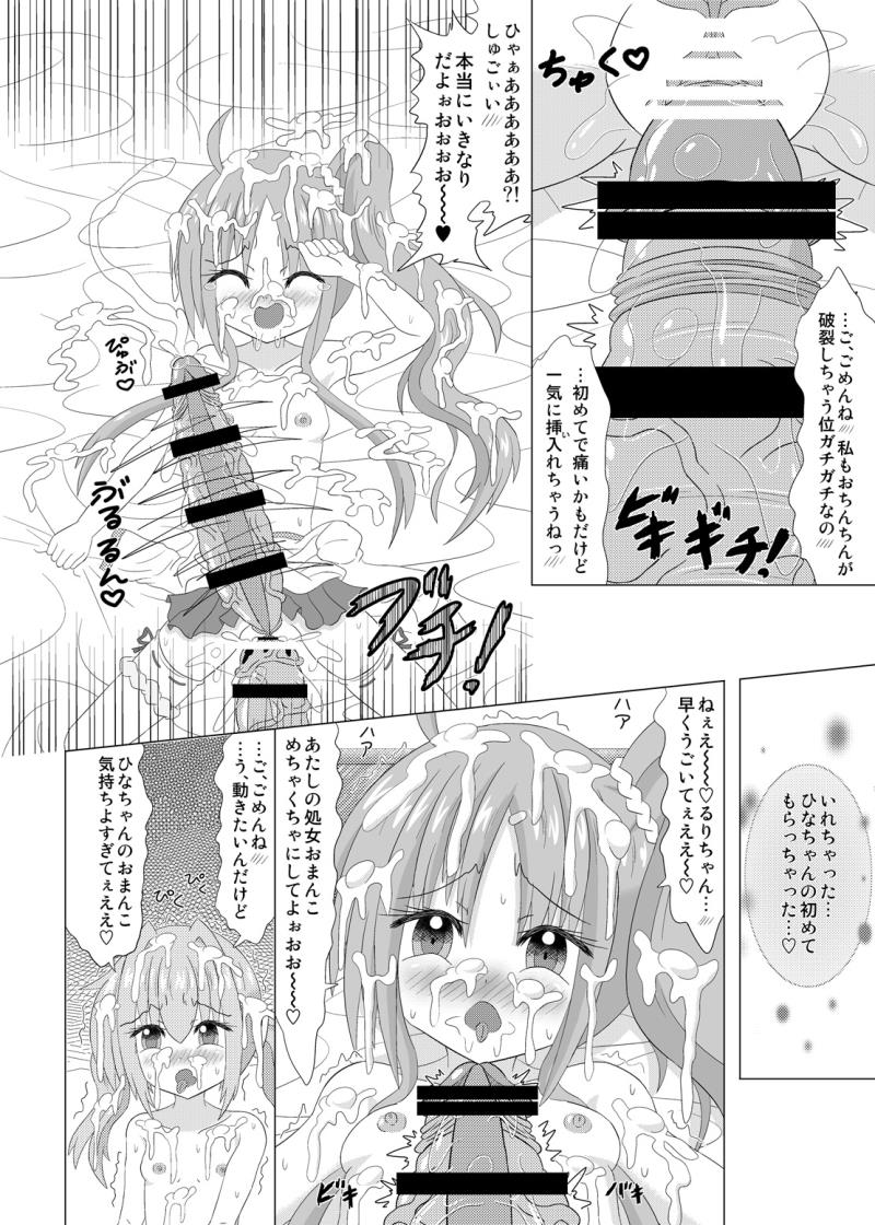หน้า 17