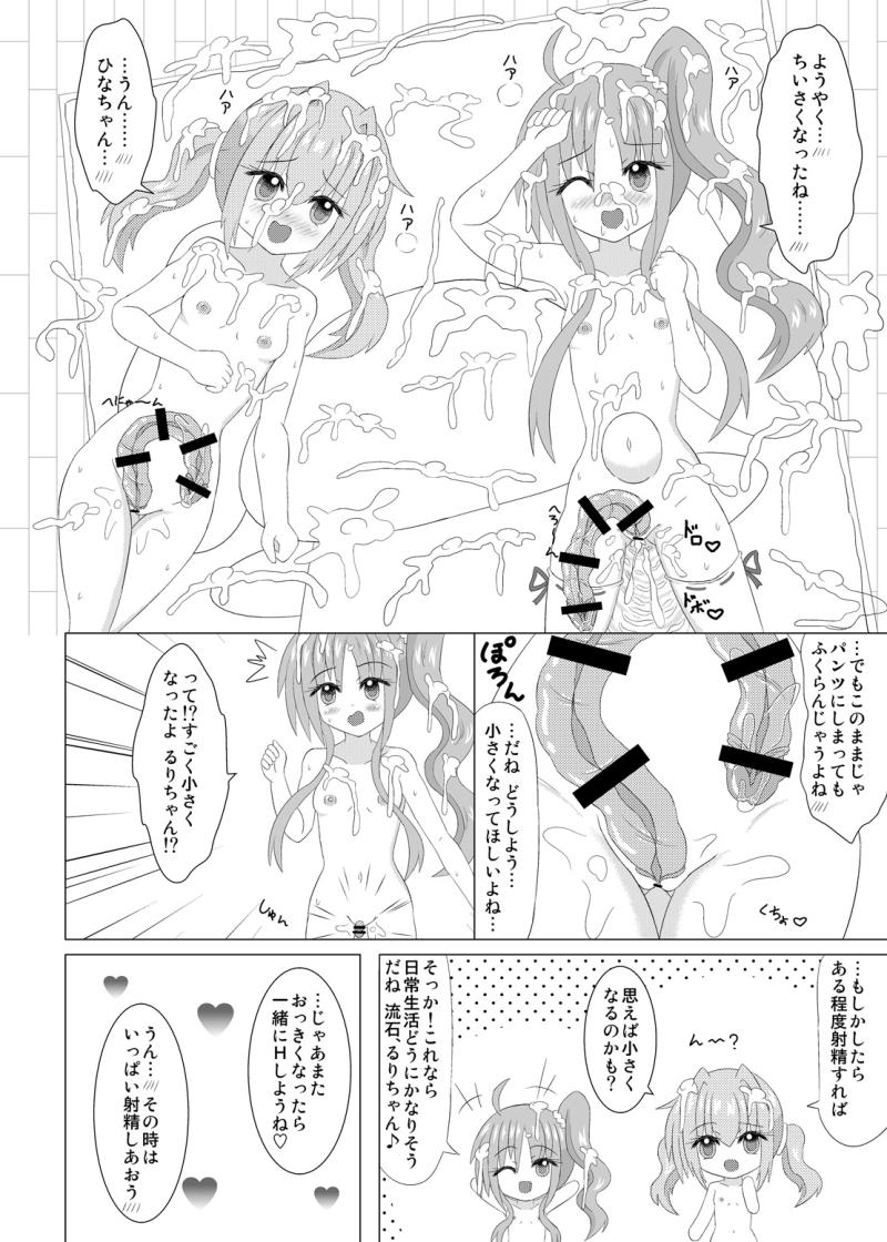 หน้า 25