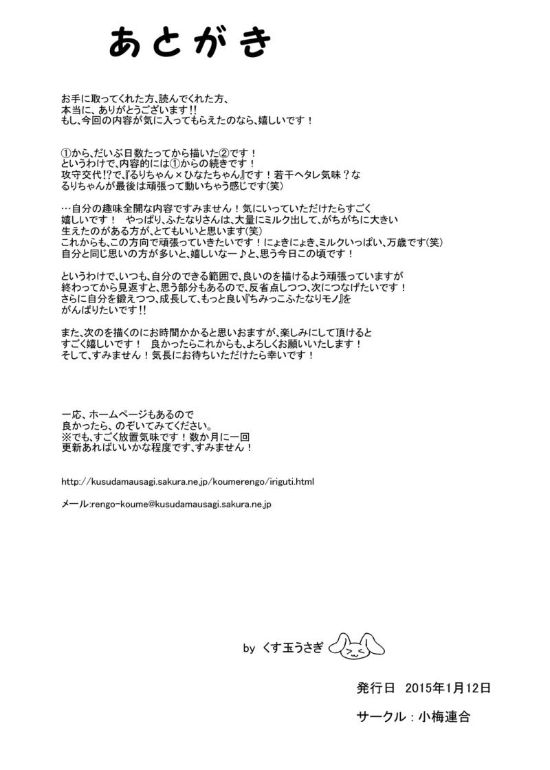 หน้า 26