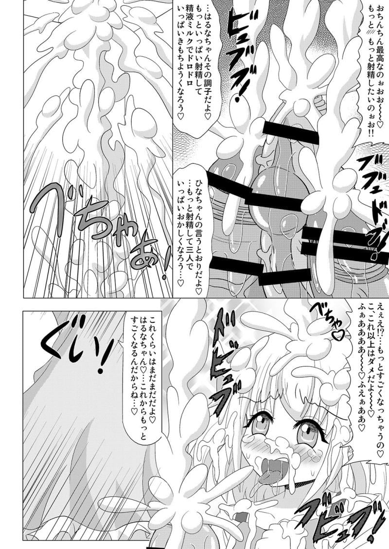 หน้า 16
