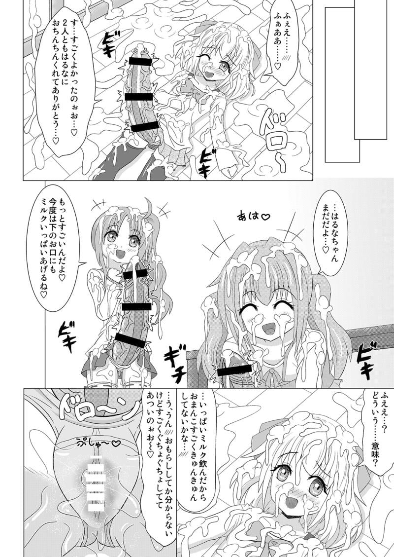 หน้า 20