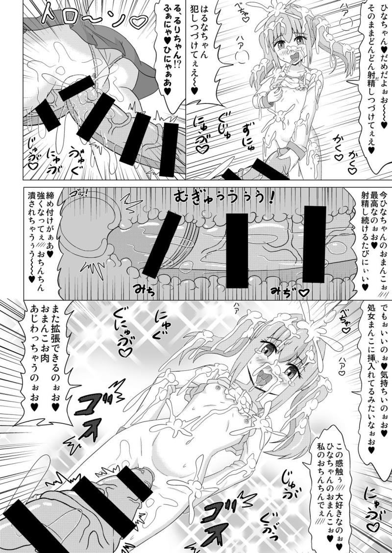 หน้า 11