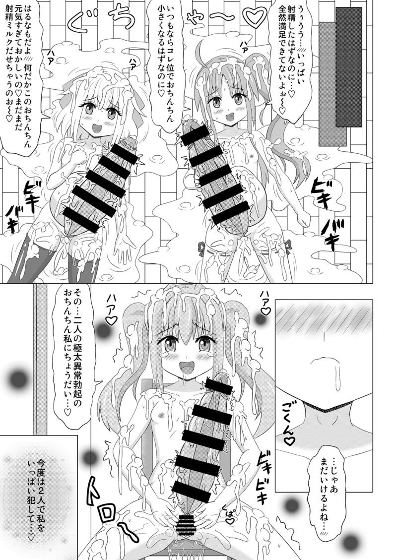หน้า 16