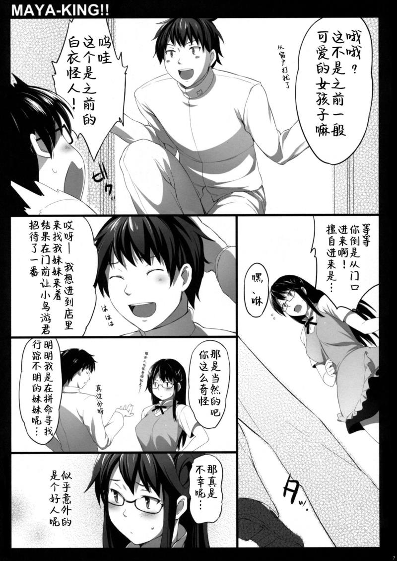 หน้า 7