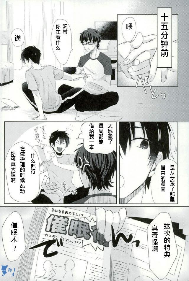หน้า 3
