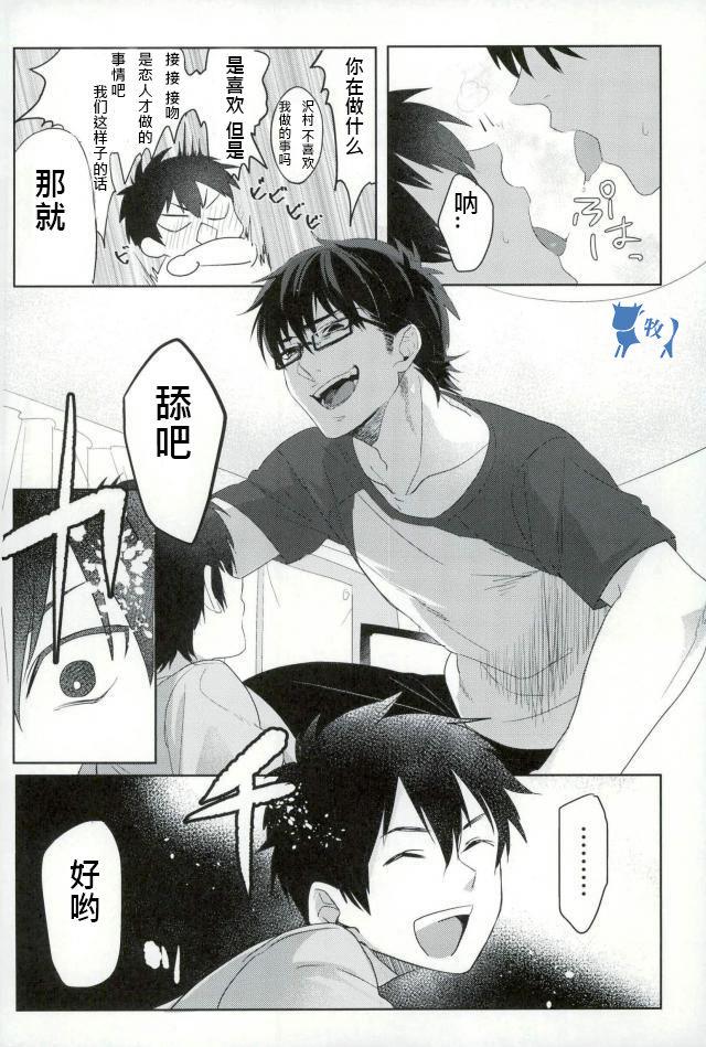 หน้า 9