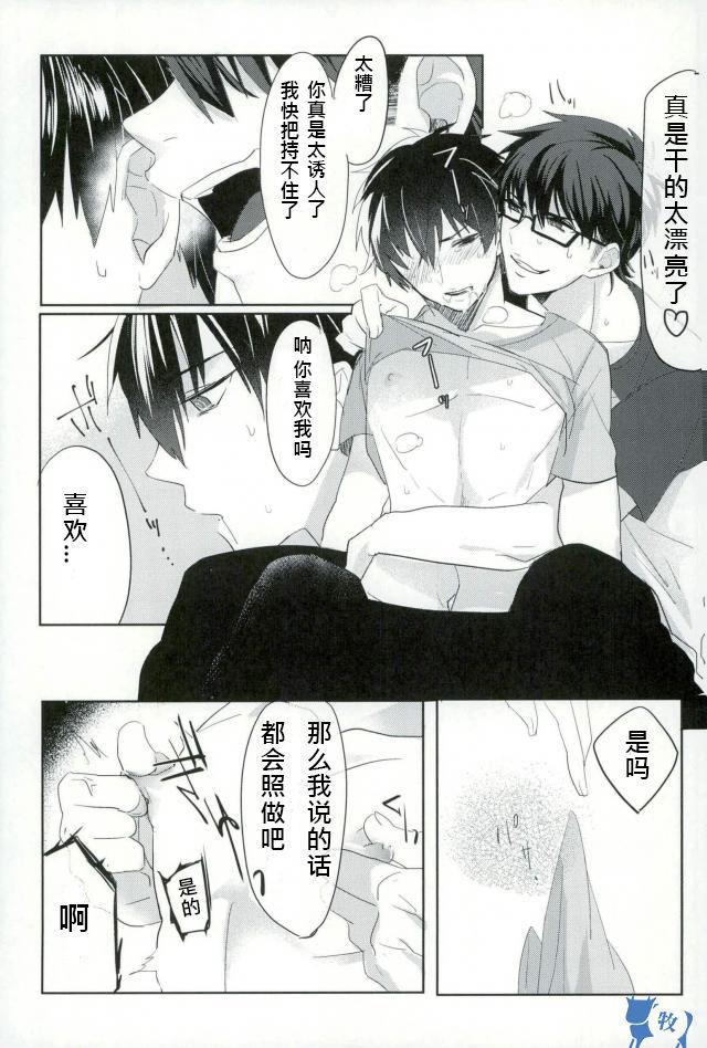 หน้า 14
