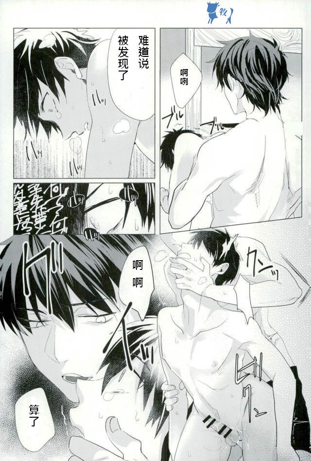 หน้า 20