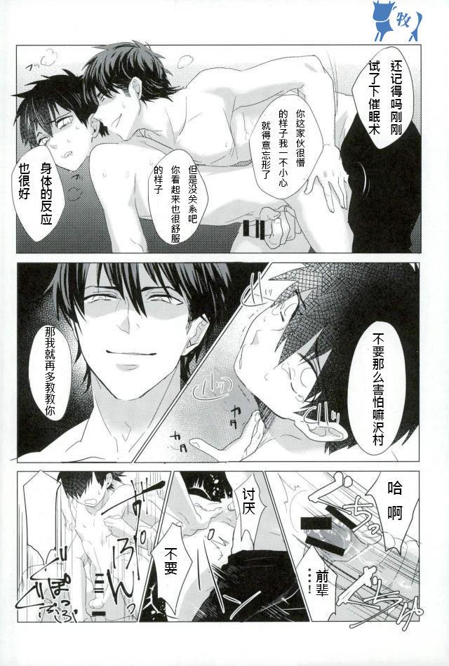 หน้า 21