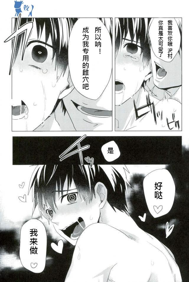 หน้า 22