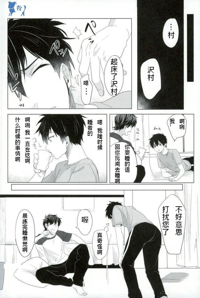 หน้า 29