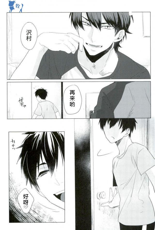 หน้า 30