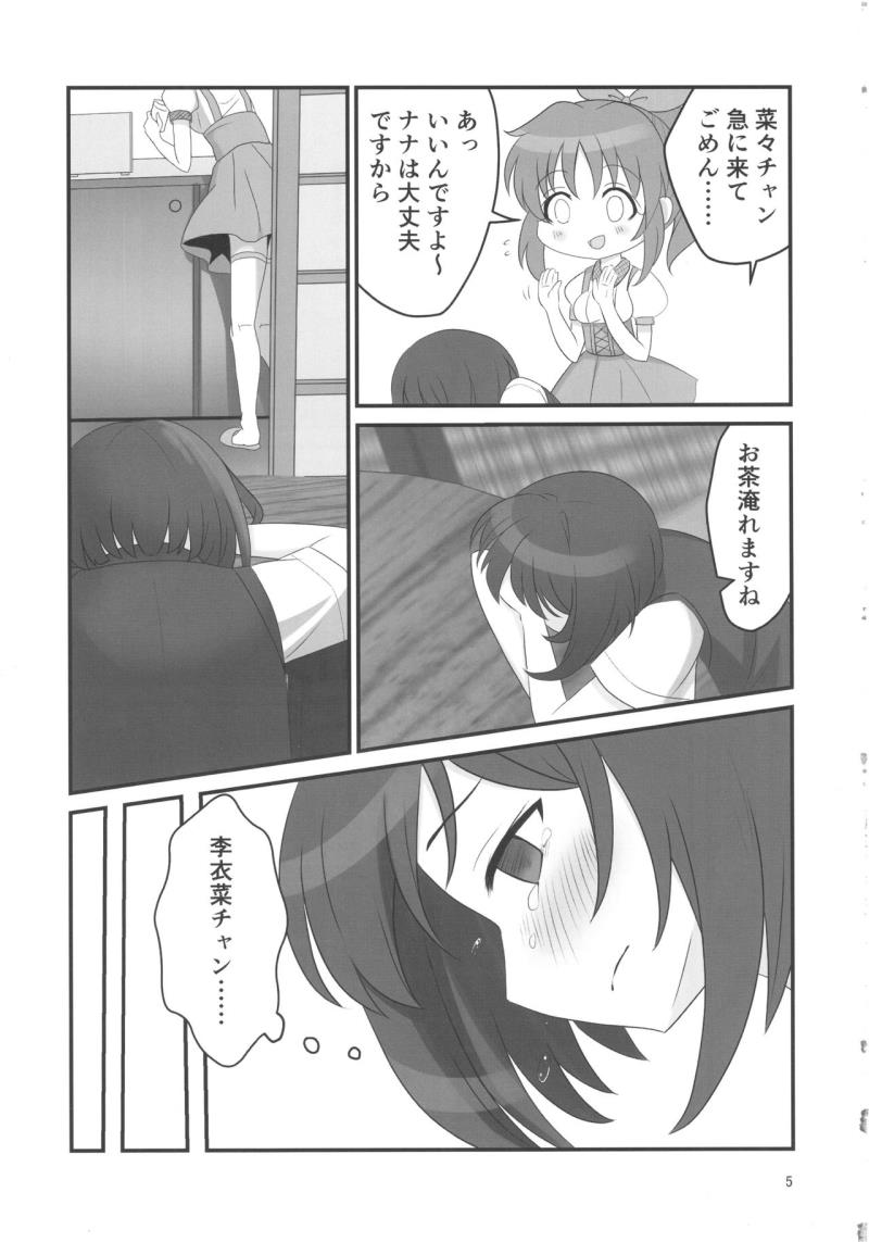 หน้า 5