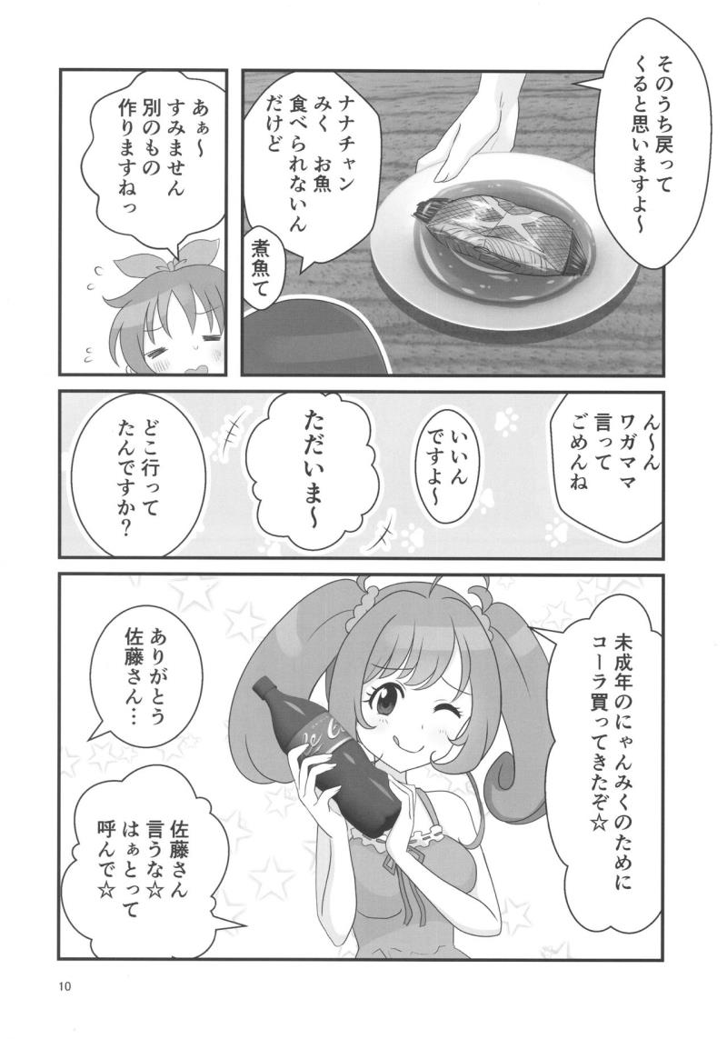 หน้า 10