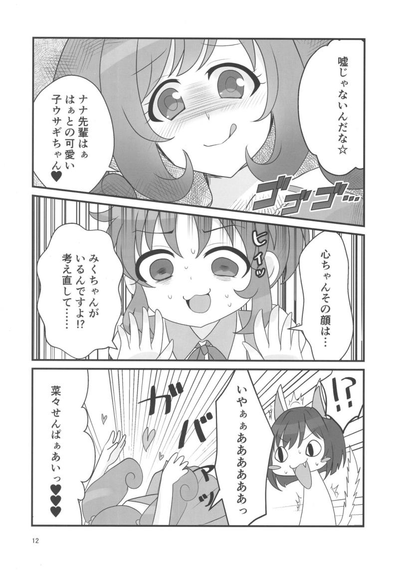 หน้า 12