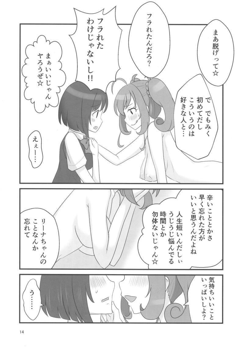 หน้า 14