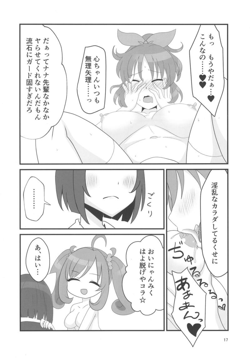 หน้า 17
