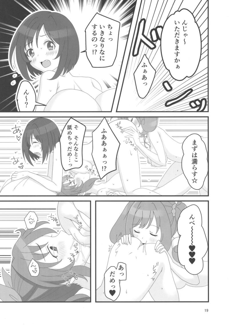 หน้า 19