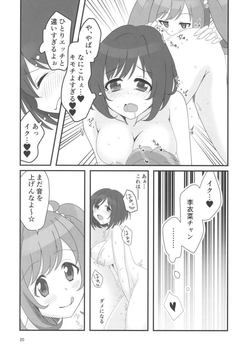 หน้า 20