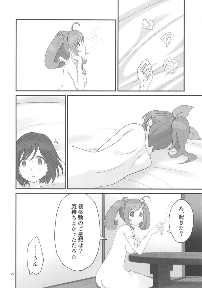 หน้า 22