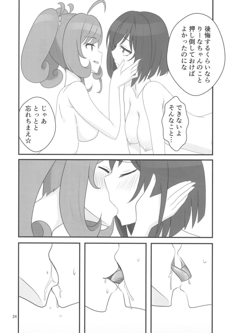 หน้า 24