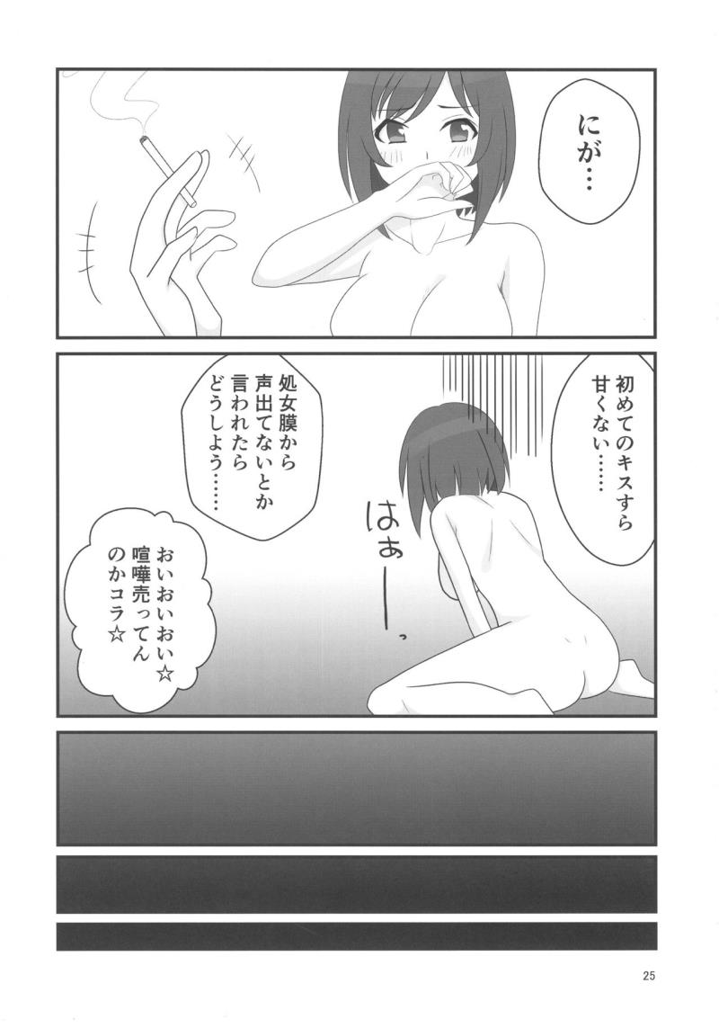 หน้า 25