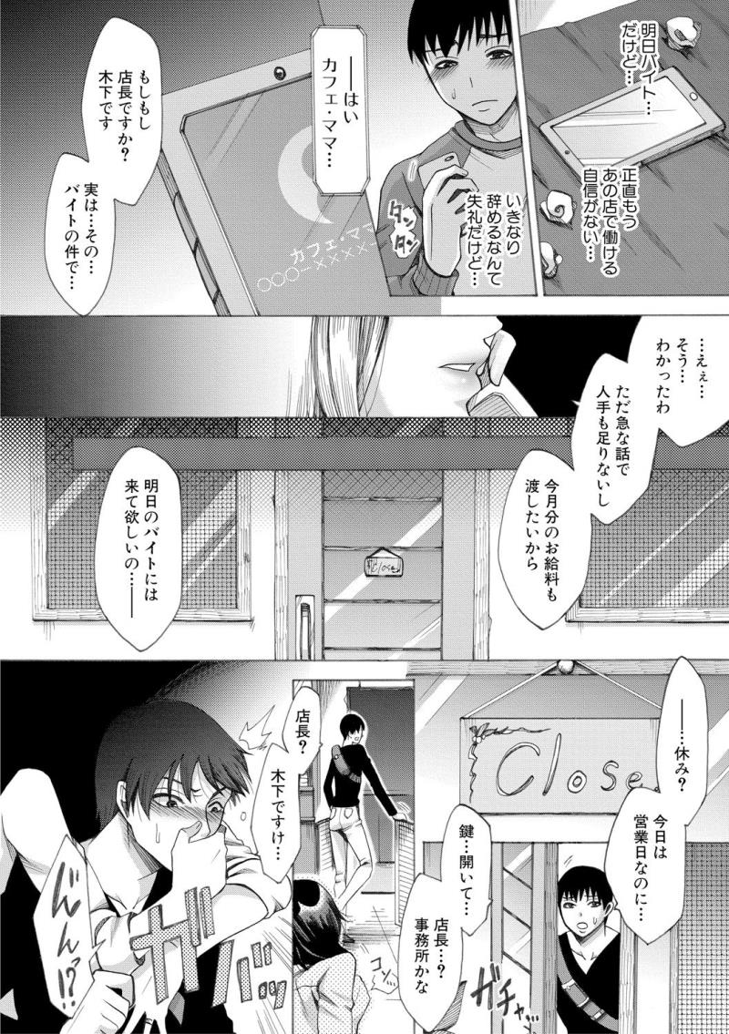 หน้า 44