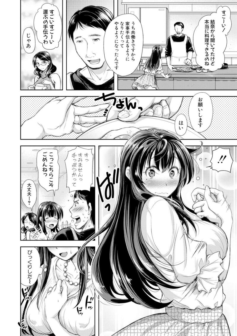 หน้า 102